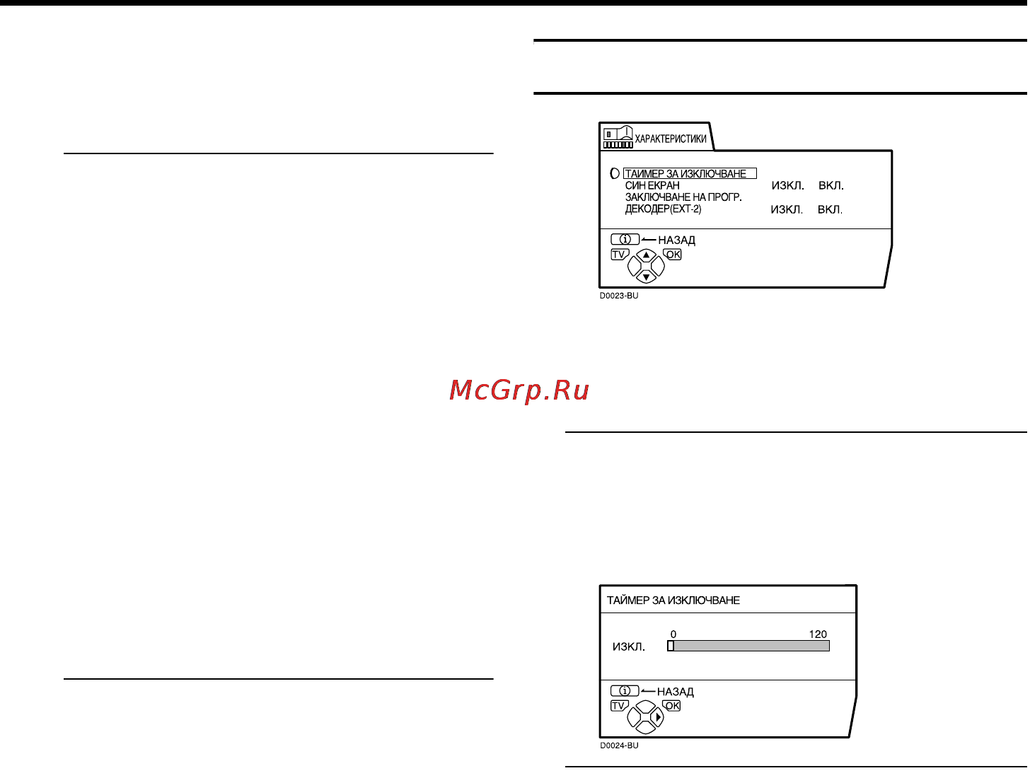 JVC HV-32D25EU [328/353] Характеристики