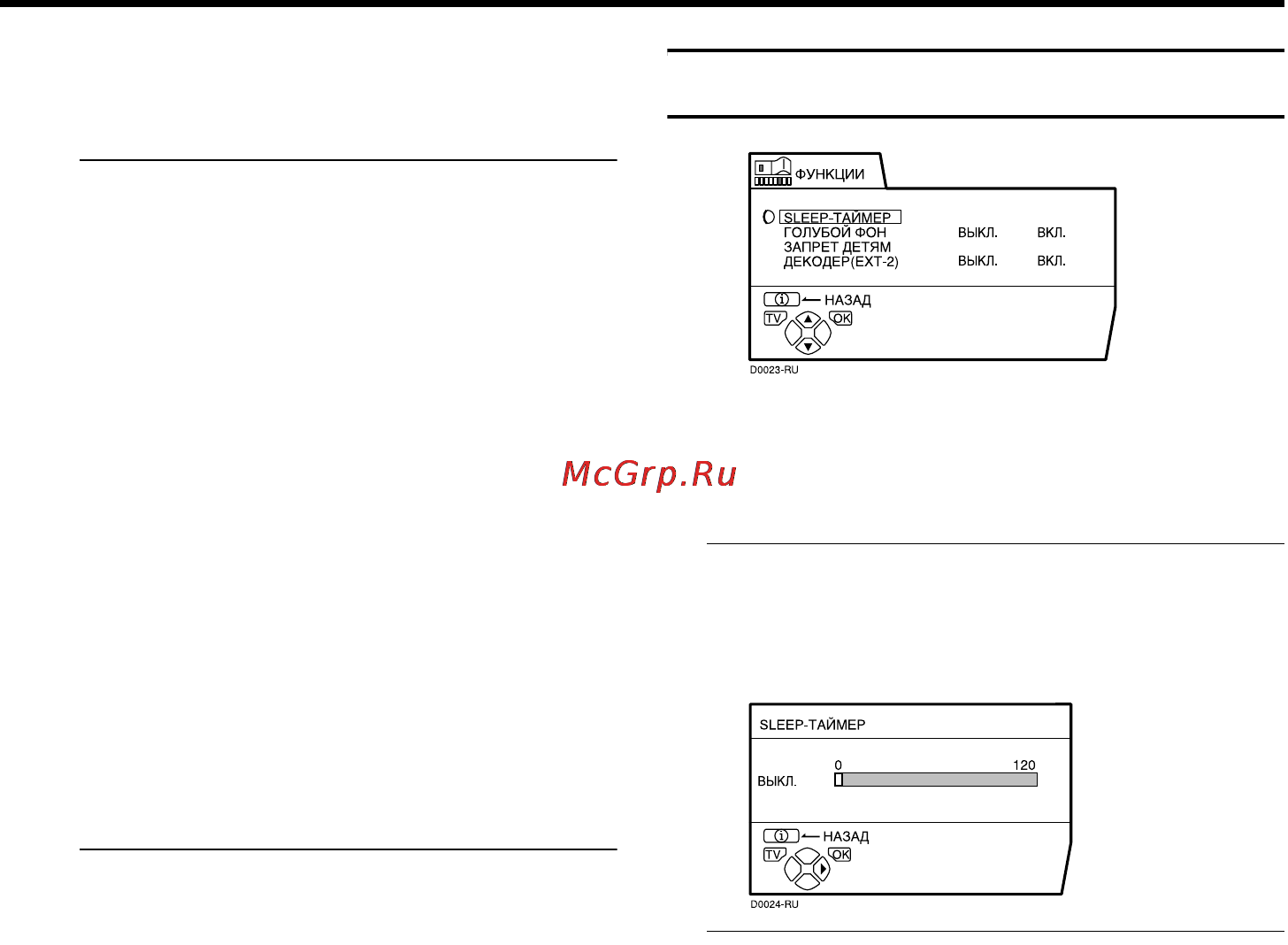 JVC HV-32D25EU [38/353] Функции