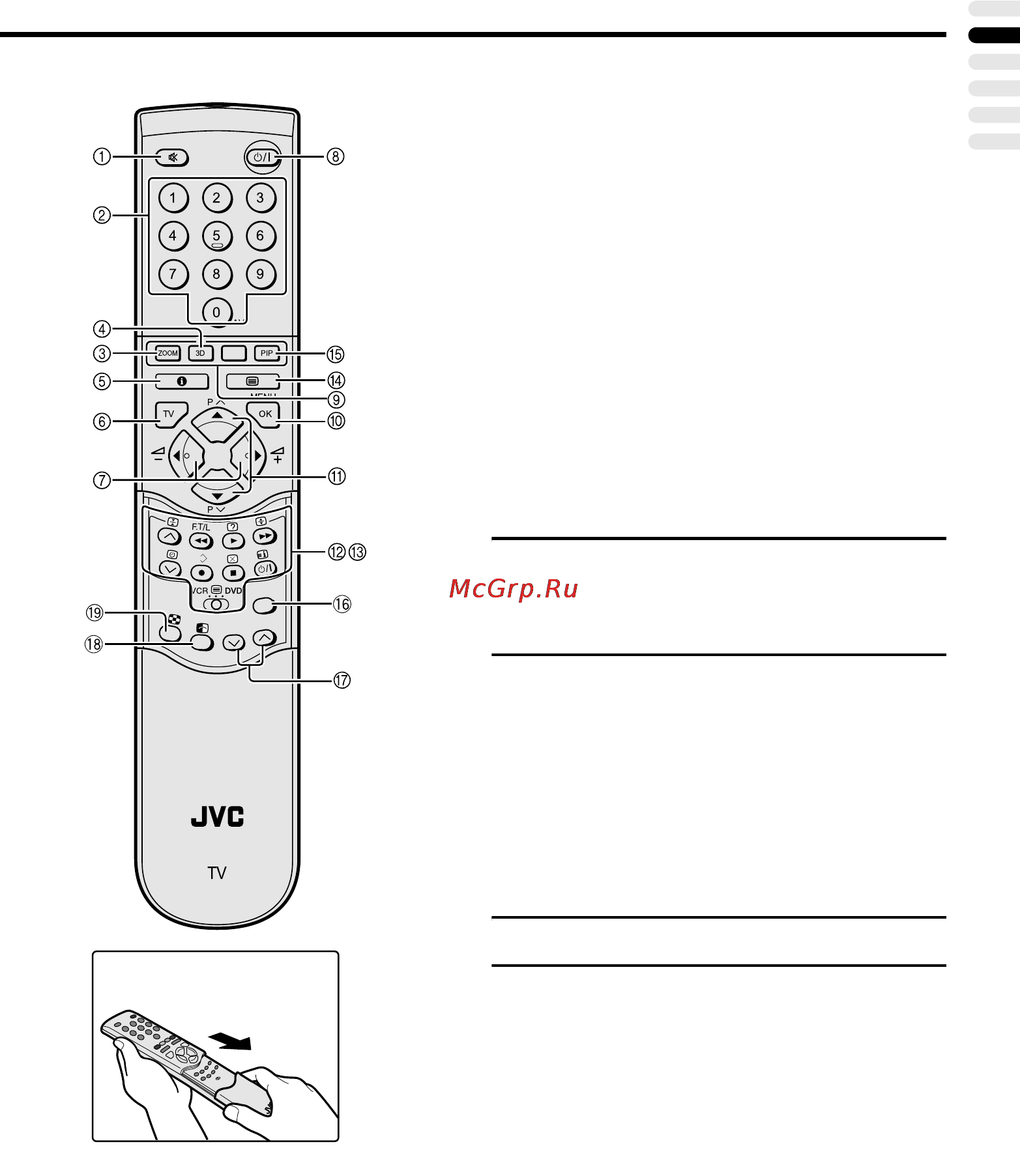 JVC HV-32D25EU [69/353] Przyciski i funkcje pilota zdalnego sterowania