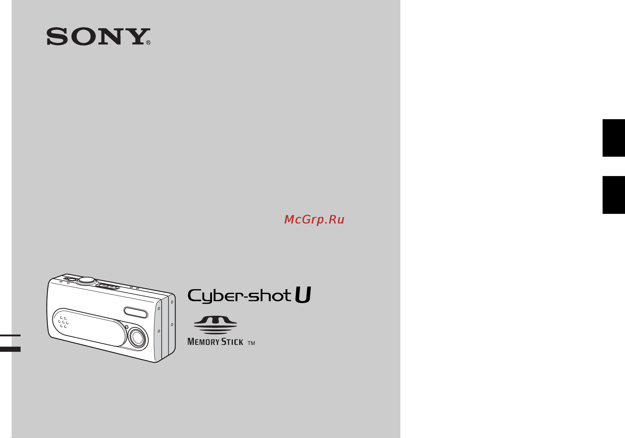 Sony Cyber-Shot DSC-U40 Инструкция по эксплуатации онлайн