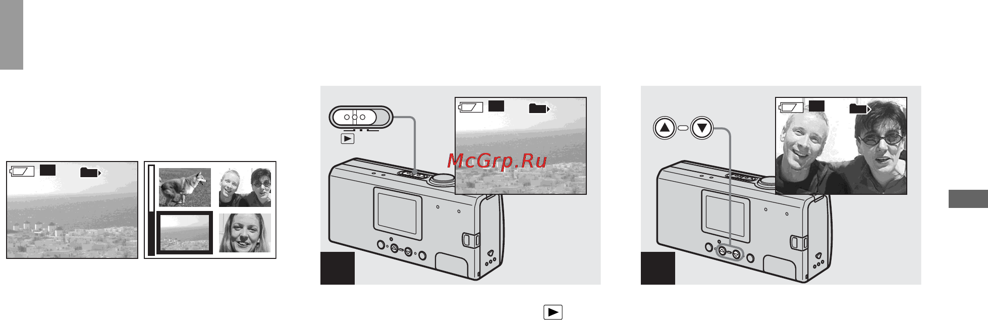 Sony Cyber-Shot DSC-U40 [124/180] En bild på hela skärmen