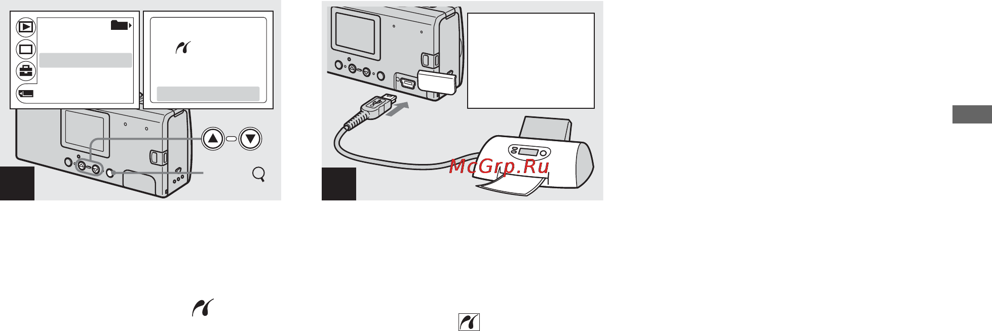 Sony Cyber-Shot DSC-U40 [132/180] Anslut kameran till skrivaren
