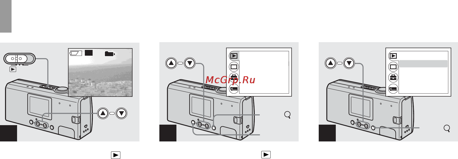 Sony Cyber-Shot DSC-U40 [139/180] Radera bilder