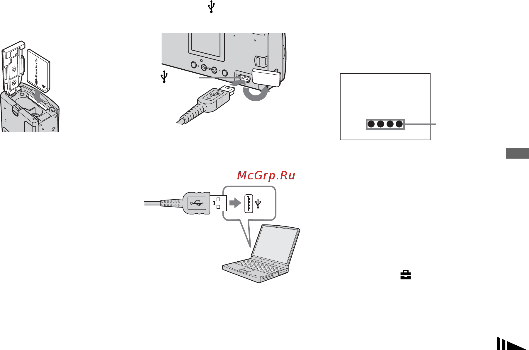 Sony Cyber-Shot DSC-U40 [146/180] Ansluta kameran till datorn