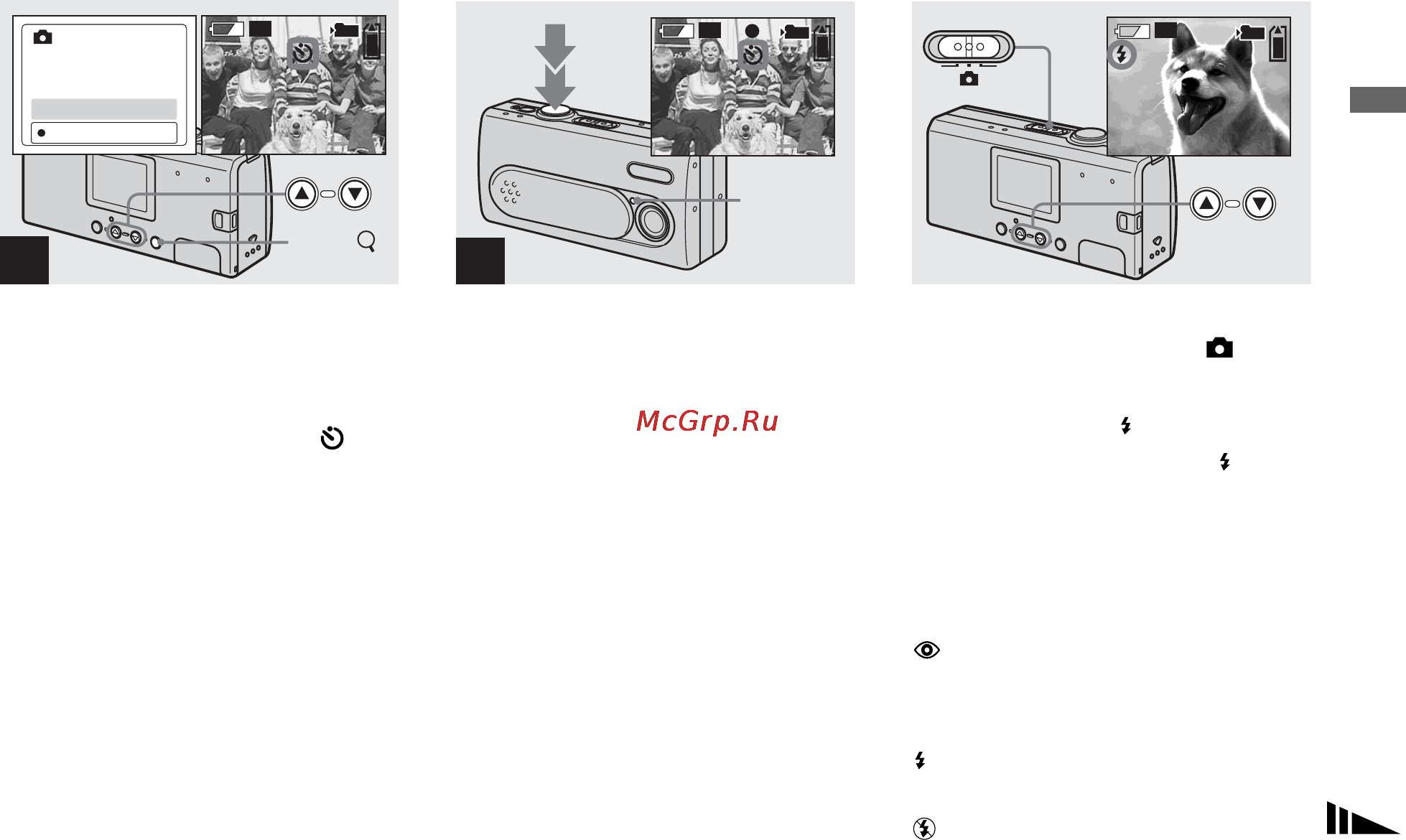 Sony Cyber-Shot DSC-U40 [23/180] Выбор режима фотовспышки