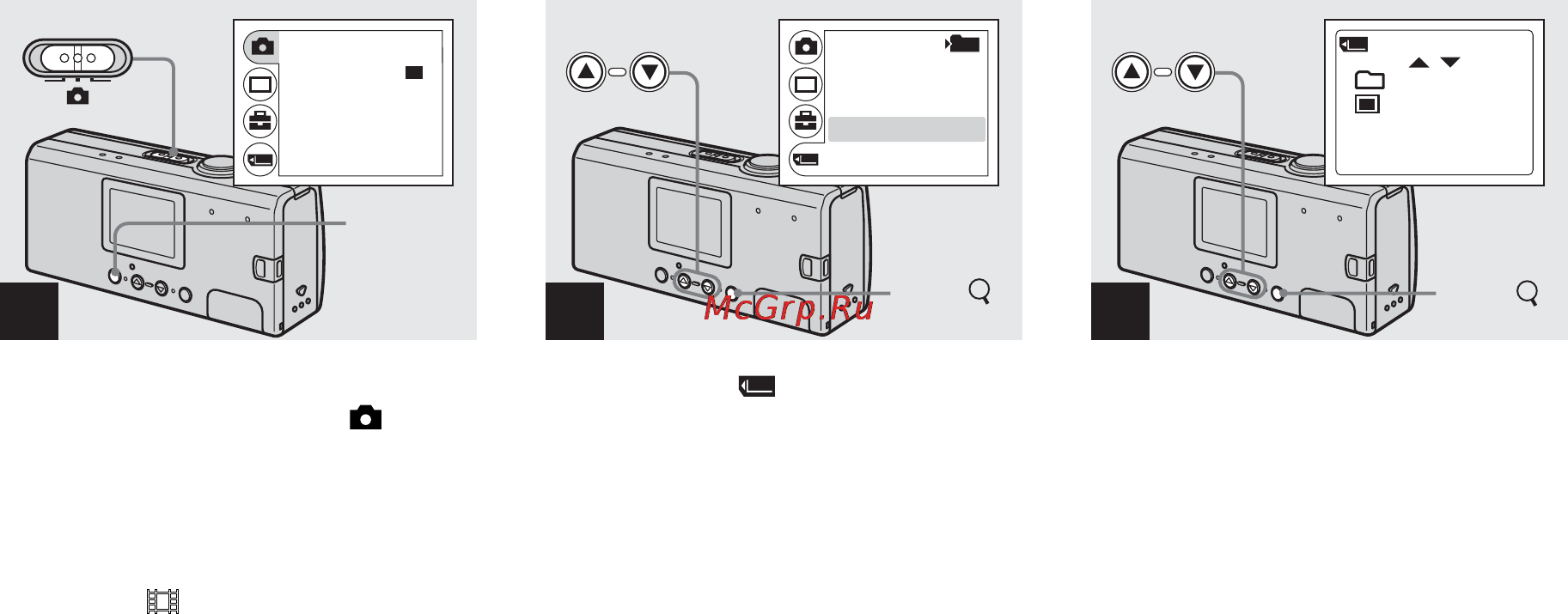 Sony Cyber-Shot DSC-U40 [26/180] Выбор папки записи
