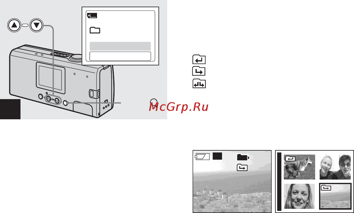 Sony Cyber-Shot DSC-U40 [38/180] Если в memory stick duo создано несколько папок