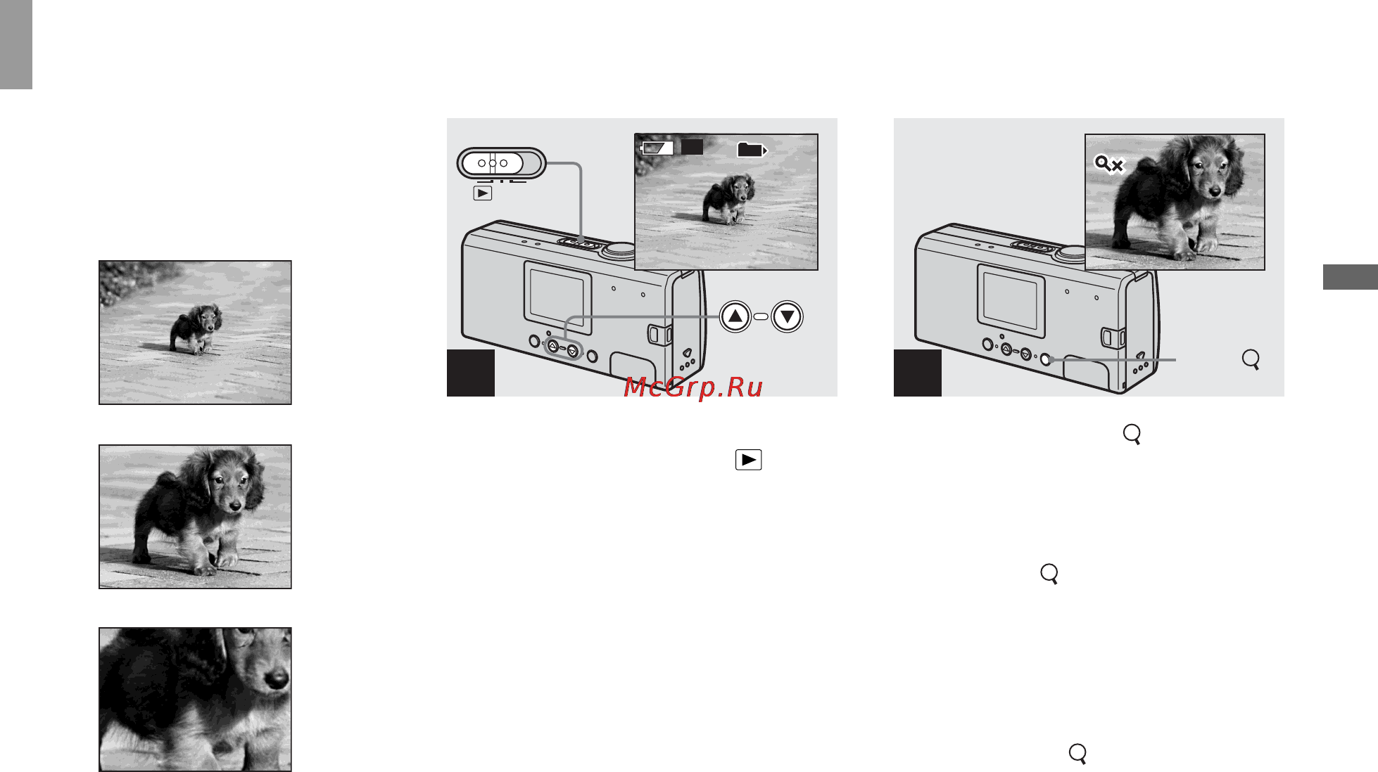 Sony Cyber-Shot DSC-U40 [39/180] Увеличение изображения воспроизведение с увеличением