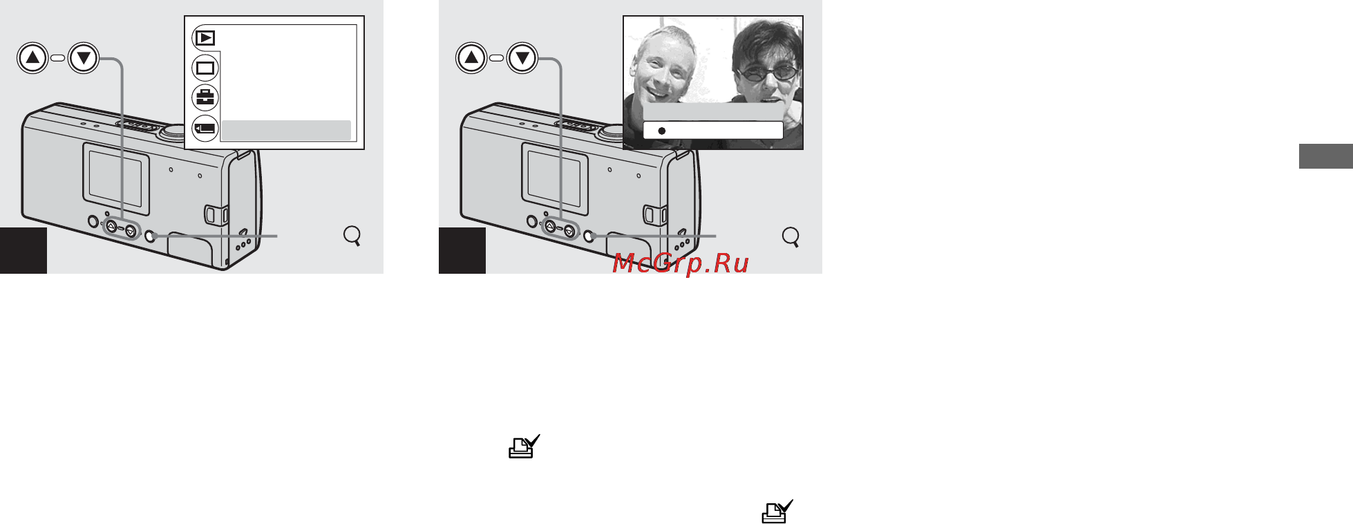 Sony Cyber-Shot DSC-U40 Инструкция по эксплуатации онлайн [41/180] 40226