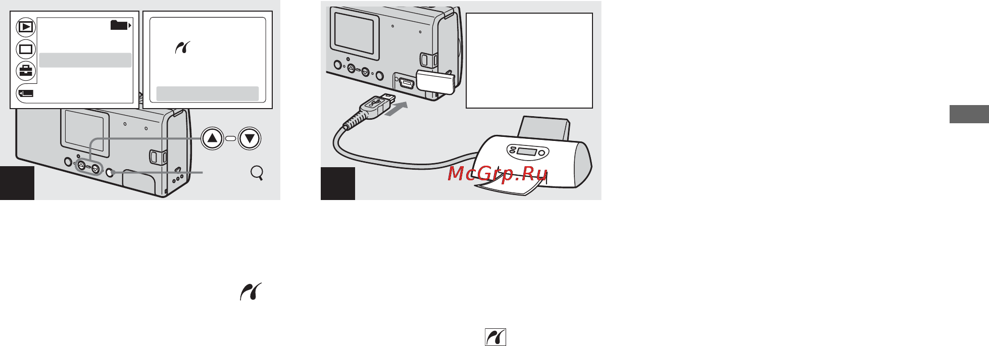 Sony Cyber-Shot DSC-U40 [43/180] Выберите print при помощи кнопок управления v v затем нажмите exec