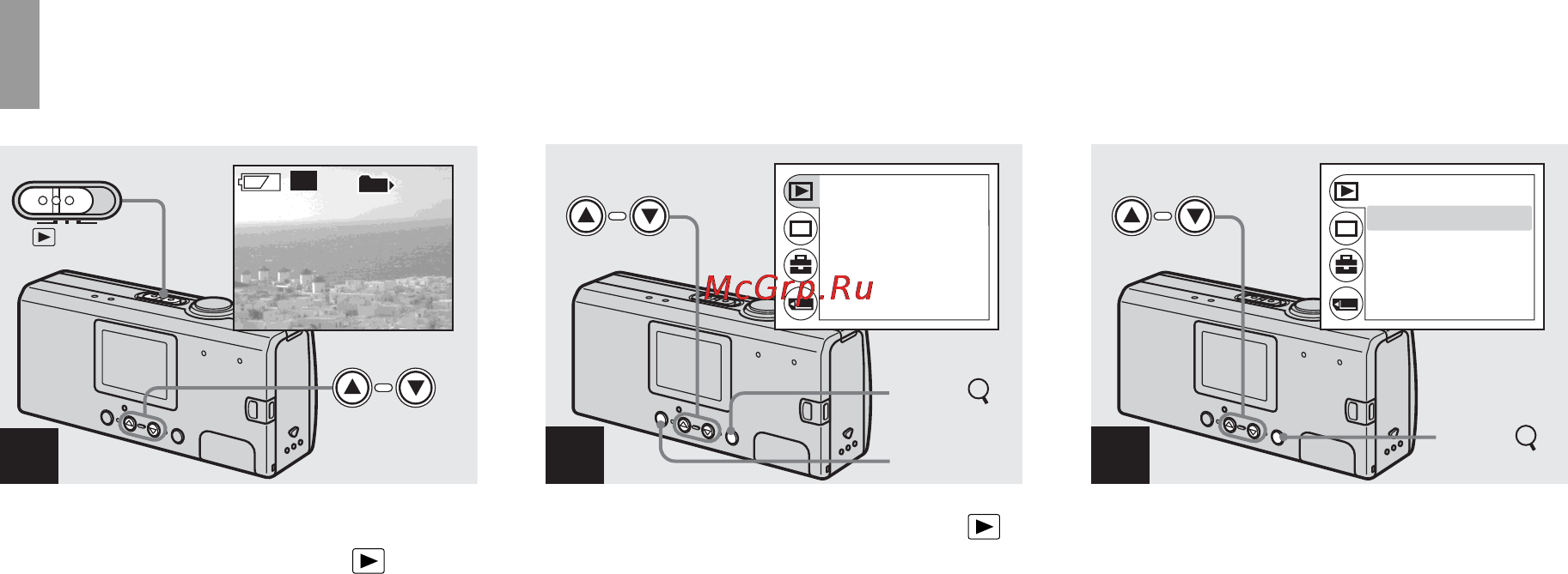 Sony Cyber-Shot DSC-U40 [50/180] Удаление изображений