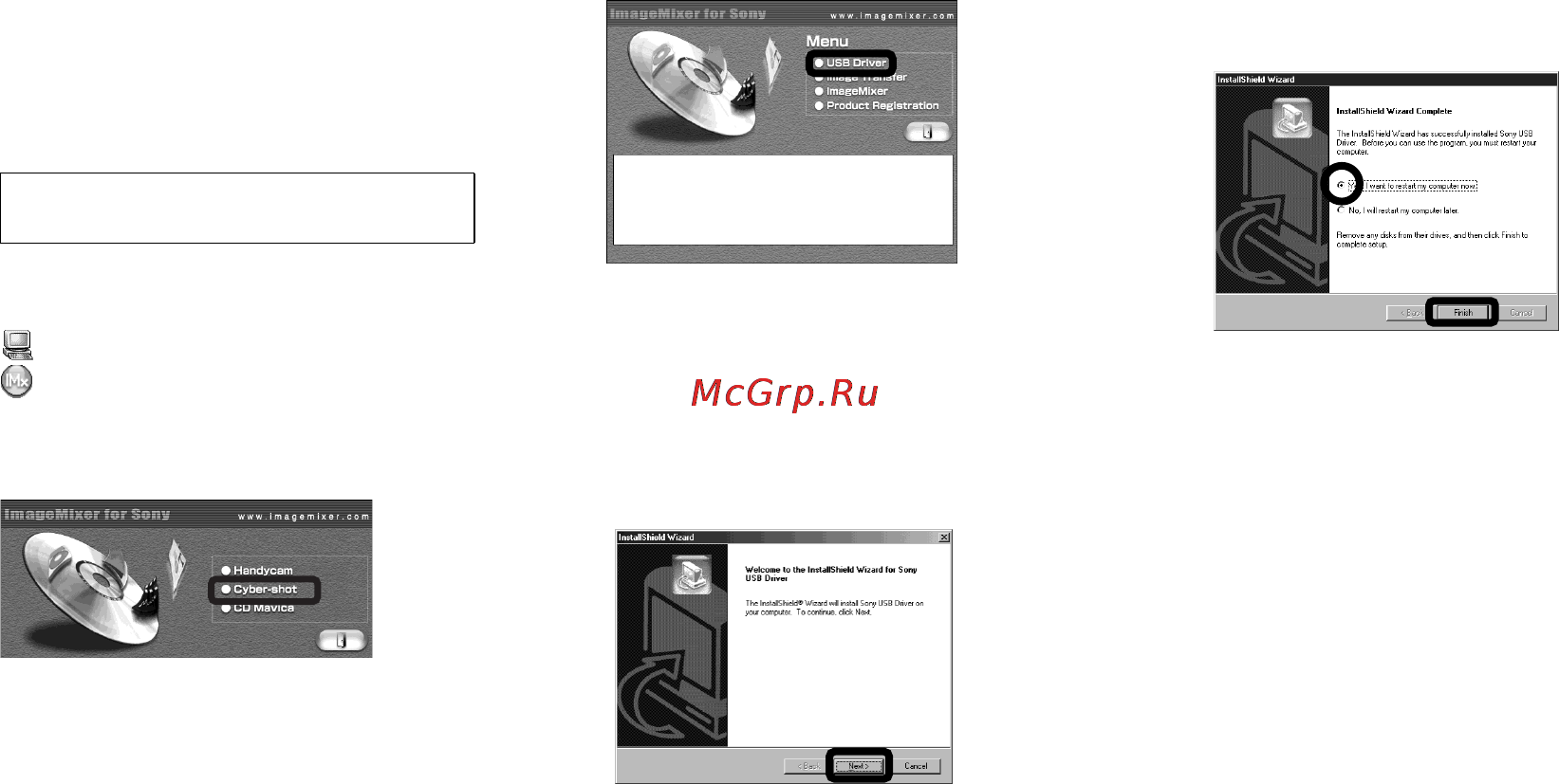 Sony Cyber-Shot DSC-U40 [54/180] Установка драйвера usb
