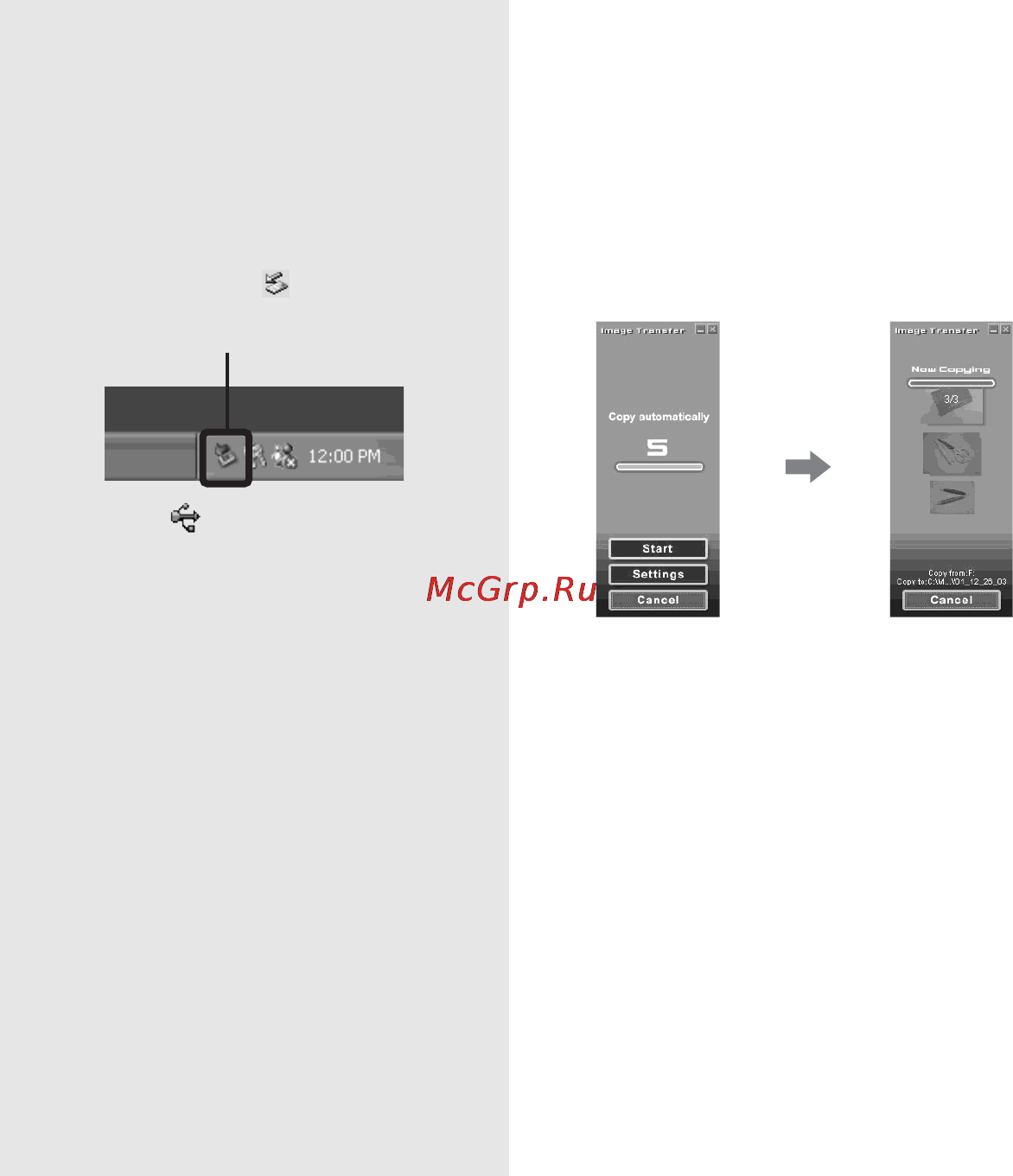 Sony Cyber-Shot DSC-U40 [58/180] Kopiera bilder med image transfer