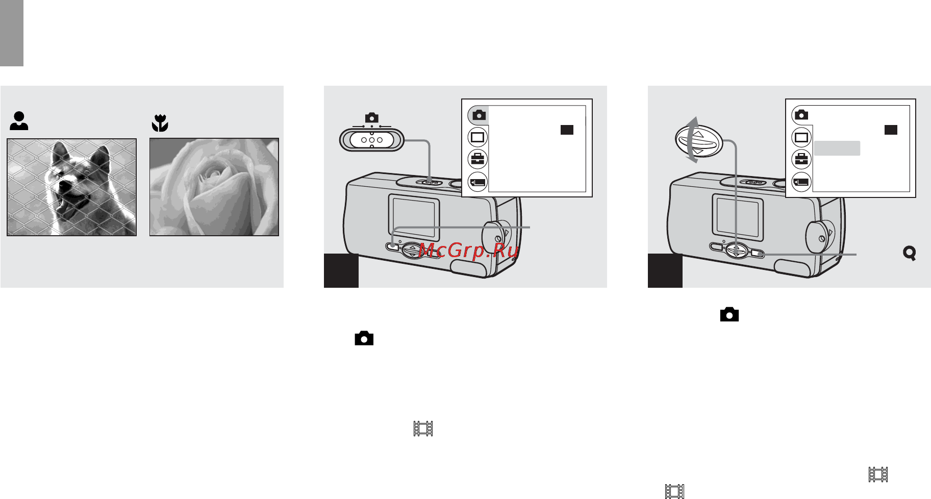 Sony Cyber-Shot DSC-U30 [116/168] Inställning av avståndet till motivet förinställda avstånd
