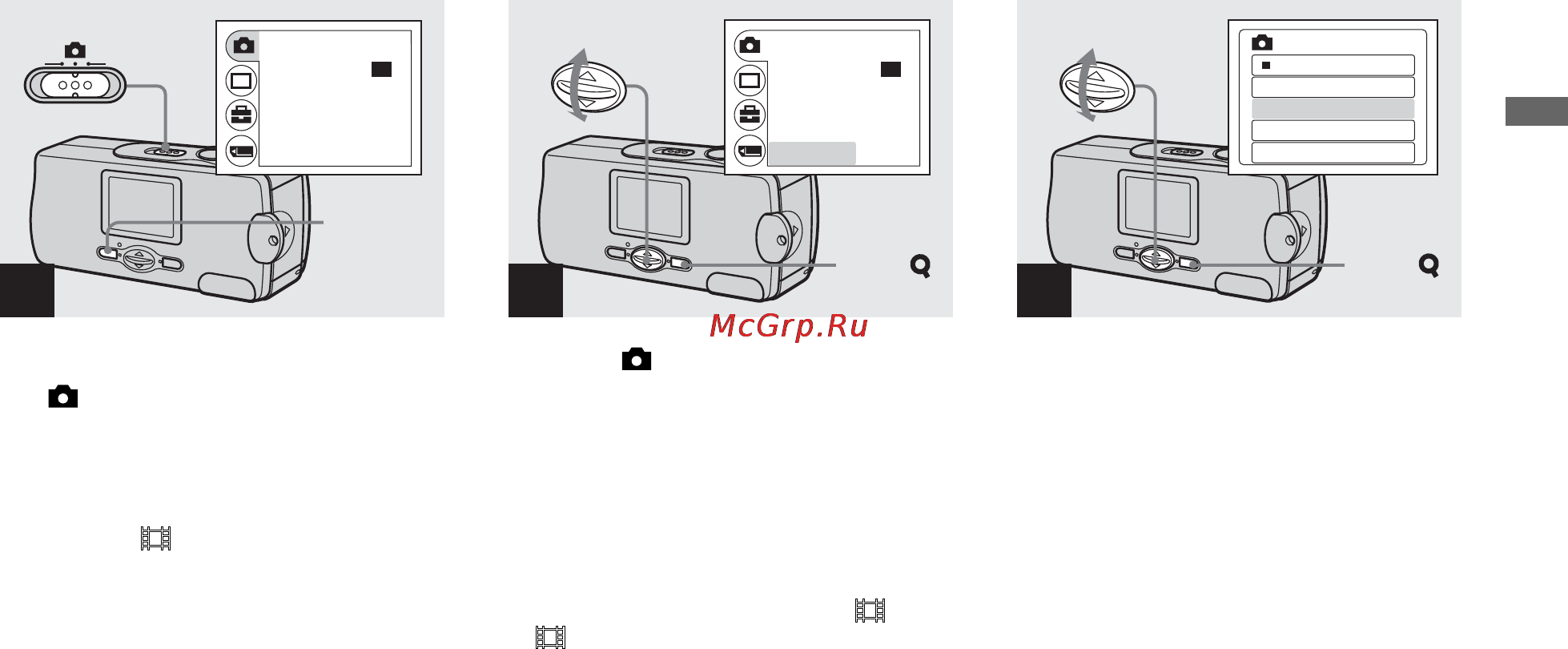 Sony Cyber-Shot DSC-U30 Инструкция по эксплуатации онлайн [119/168] 40232