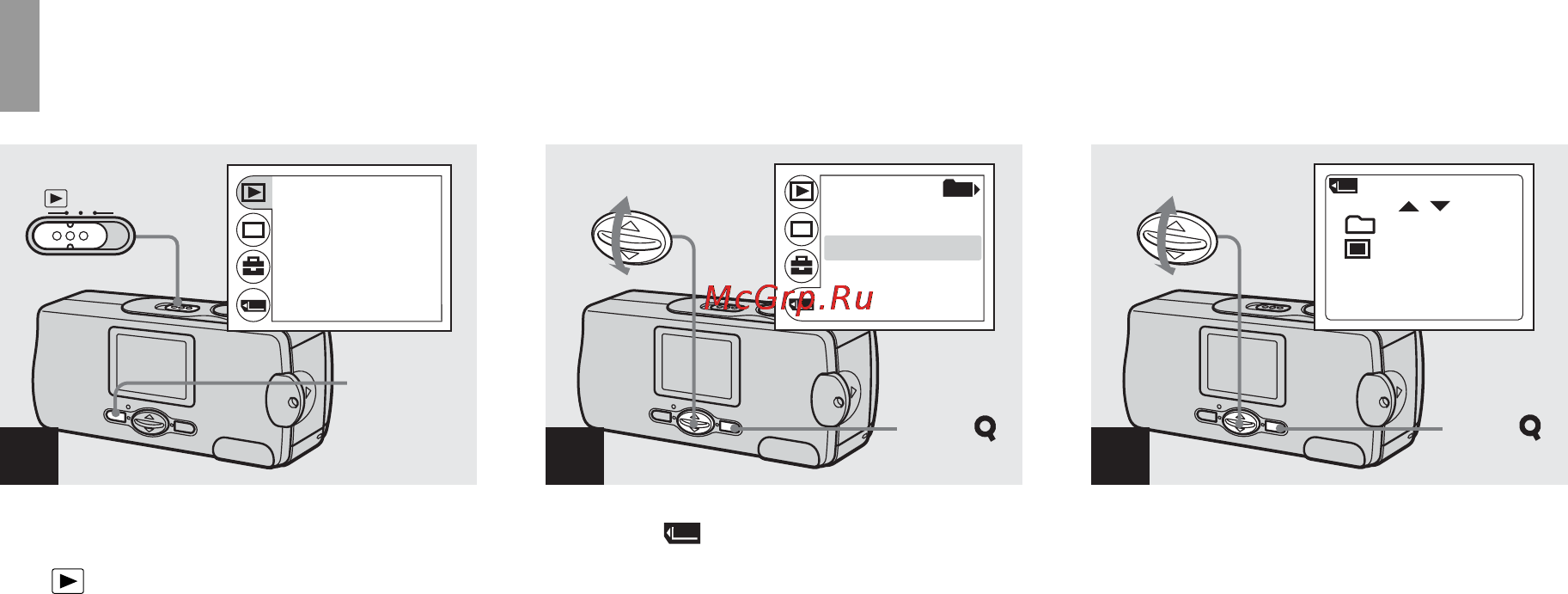 Sony Cyber-Shot DSC-U30 [122/168] Val av mapp och visning av bilder mappar