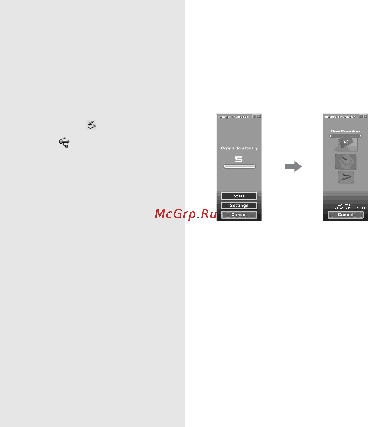 Sony Cyber-Shot DSC-U30 [138/168] Kopiering av bilder med image transfer
