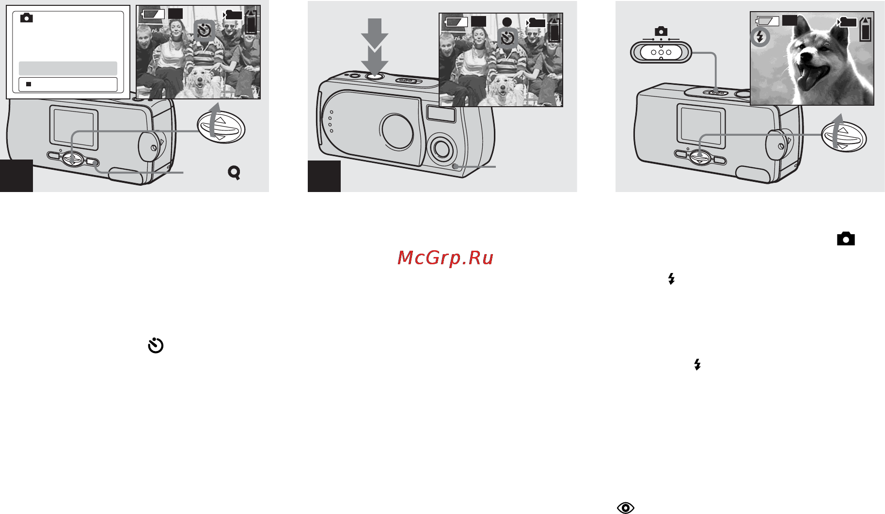 Sony Cyber-Shot DSC-U30 [24/168] Âûáî² ²åæèìà âñïûøêè