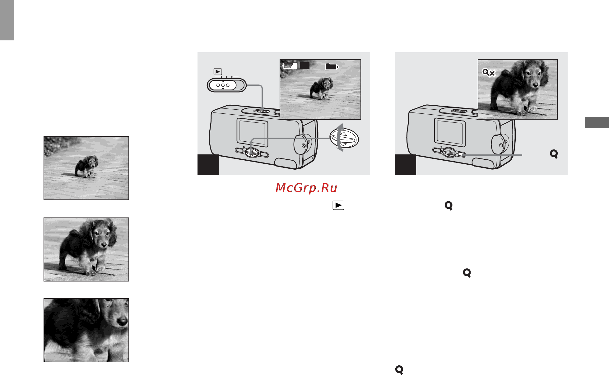 Sony Cyber-Shot DSC-U30 [39/168] Óâåëè åíèå èçîá²àæåíèø âîñï²îèçâåäåíèå ñ óâåëè åíèåì