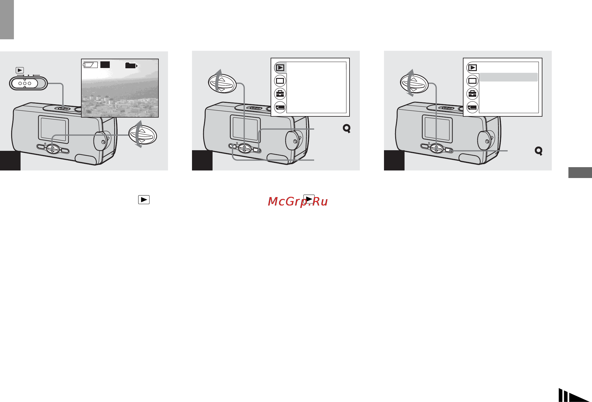 Sony Cyber-Shot DSC-U30 [45/168] Óäàëåíèå èçîá²àæåíèé