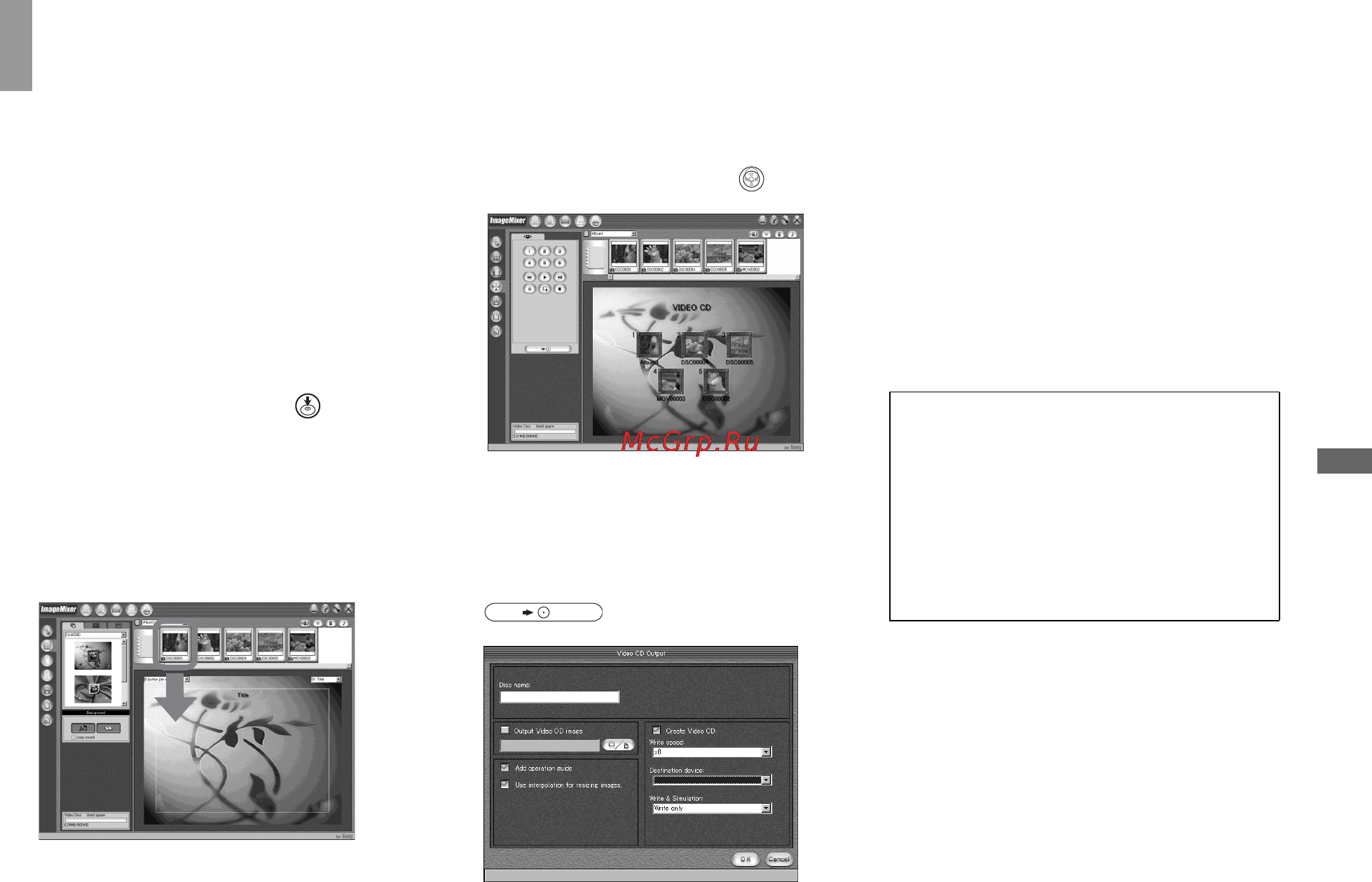 Sony Cyber-Shot DSC-U30 [61/168] Ñîçäàíèå âèäåî cd èñïîëüçóø imagemixer
