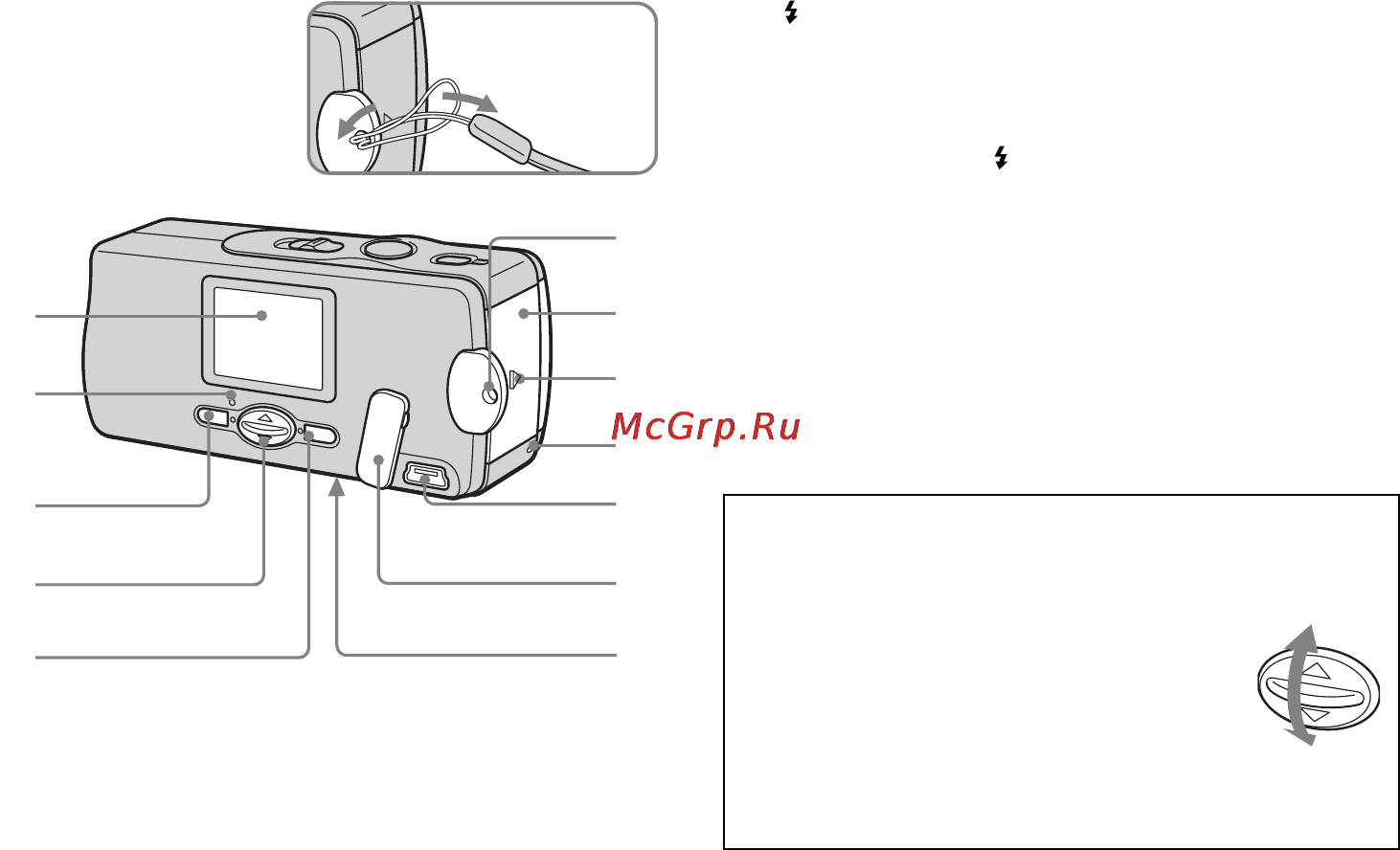 Sony Cyber-Shot DSC-U20 Инструкция по эксплуатации онлайн [117/212] 40238