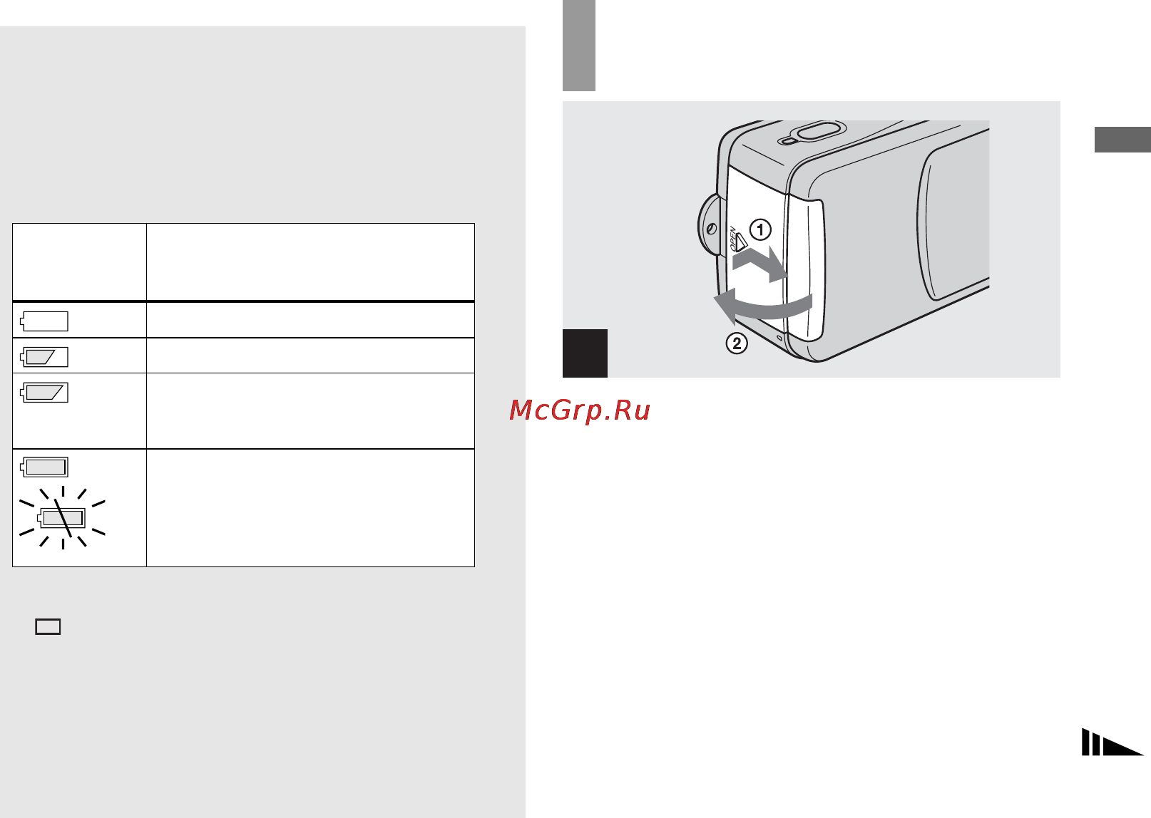Sony Cyber-Shot DSC-U20 [121/212] Indikator för återstående batteriström när nickel metallhydridbatterier används