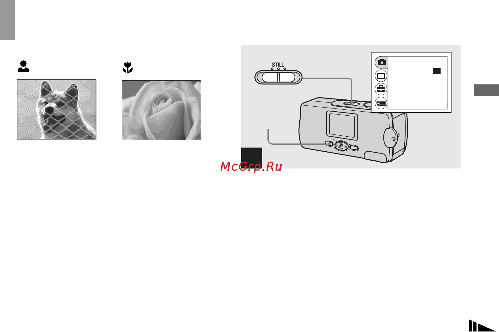 Sony Cyber-Shot DSC-U20 [143/212] Inställning av avståndet till motivet förinställda avstånd
