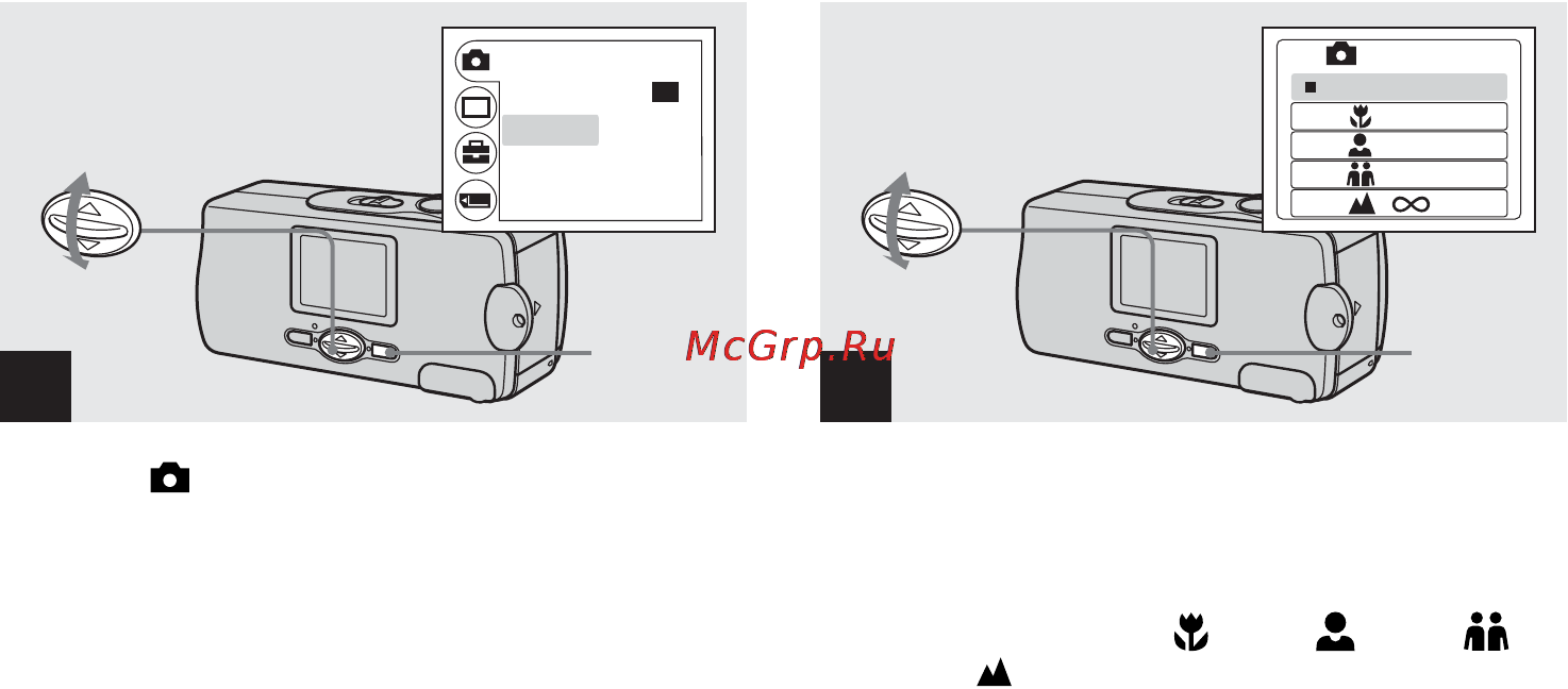 Sony Cyber-Shot DSC-U20 Инструкция по эксплуатации онлайн [144/212] 40238