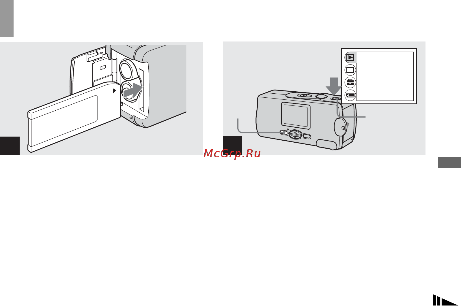 Sony Cyber-Shot DSC-U20 [161/212] Formattering av en memory stick
