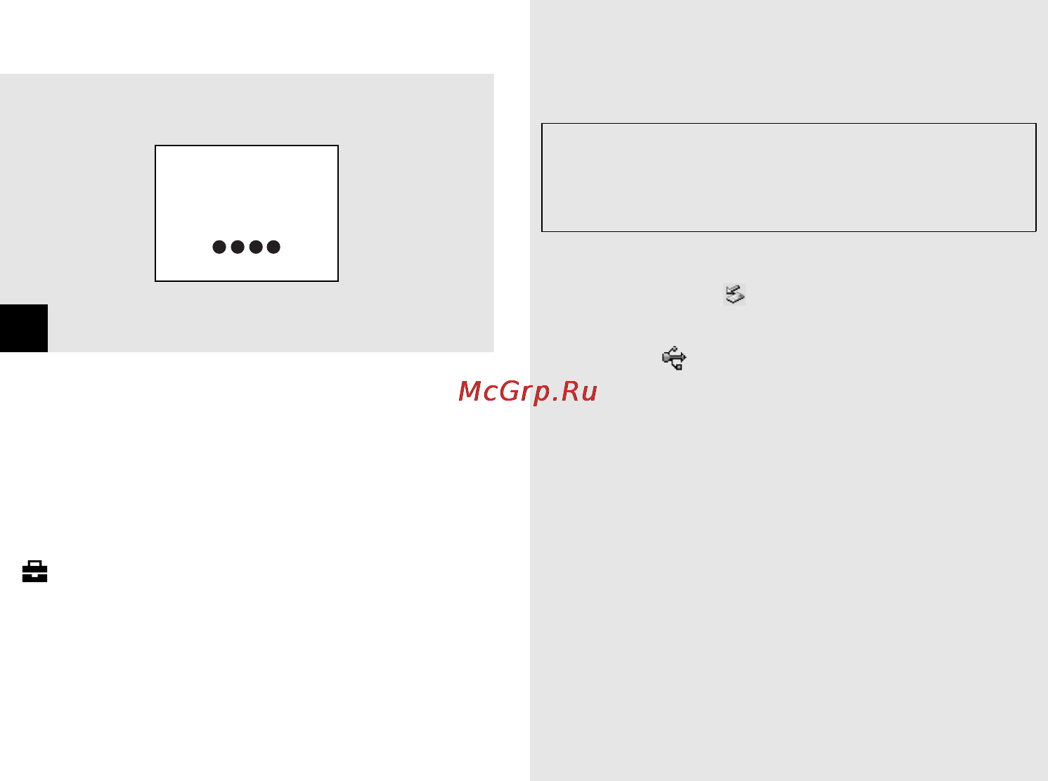 Sony Cyber-Shot DSC-U20 [176/212] Om du vill koppla loss usb kabeln från datorn eller ta ut memory sticken ur kameran under usb anslutning