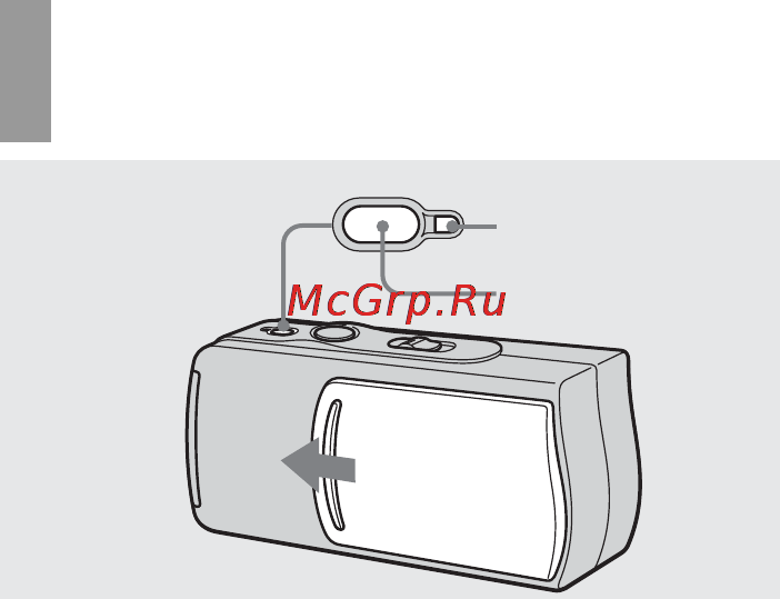 Sony Cyber-Shot DSC-U20 [18/212] Âêë åíèå âûêë åíèå âàøåãî ôîòîàïïà²àòà