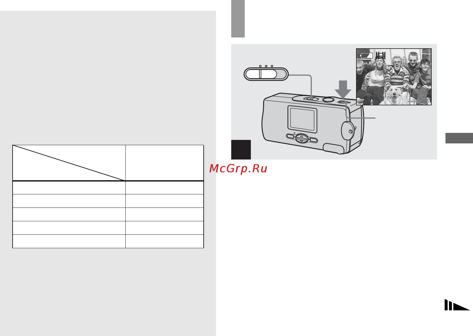 Sony Cyber-Shot DSC-U20 [51/212] Ï²îñìîò² ôèëüìîâ íà æê²àíå æêä
