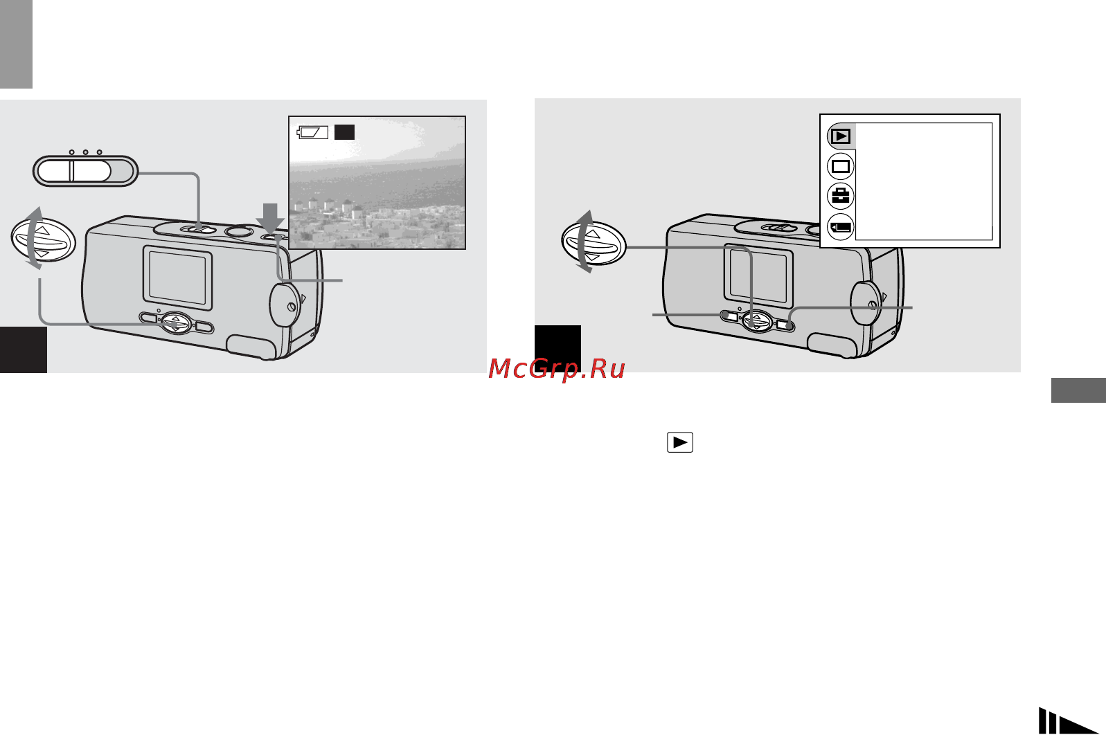 Sony Cyber-Shot DSC-U20 [53/212] Óäàëåíèå èçîá²àæåíèé