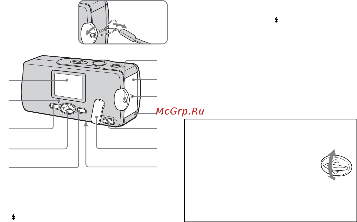 Sony Cyber-Shot DSC-U20 Инструкция по эксплуатации онлайн [9/212] 40238