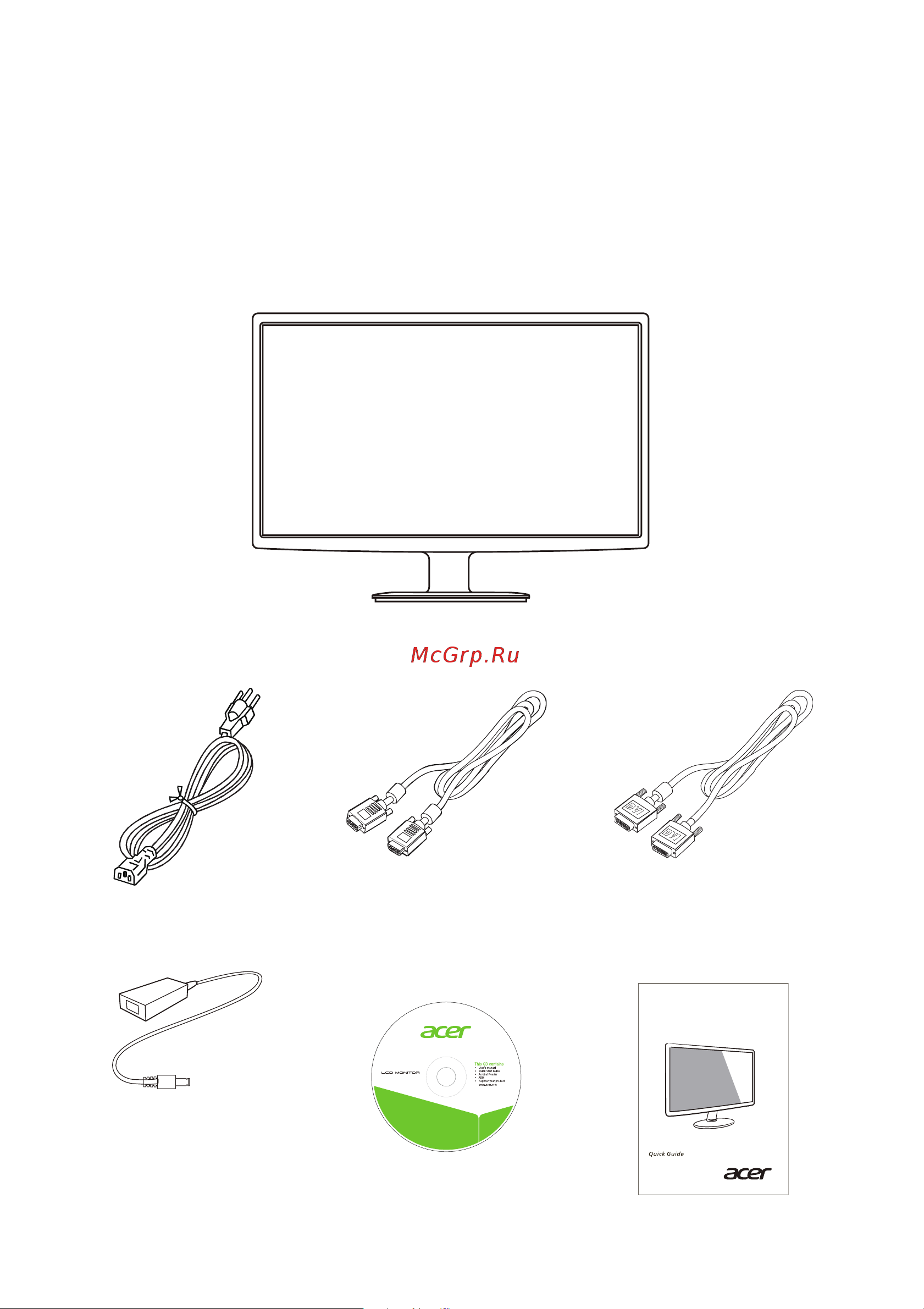 Acer S271HLABID [11/28] Распаковка