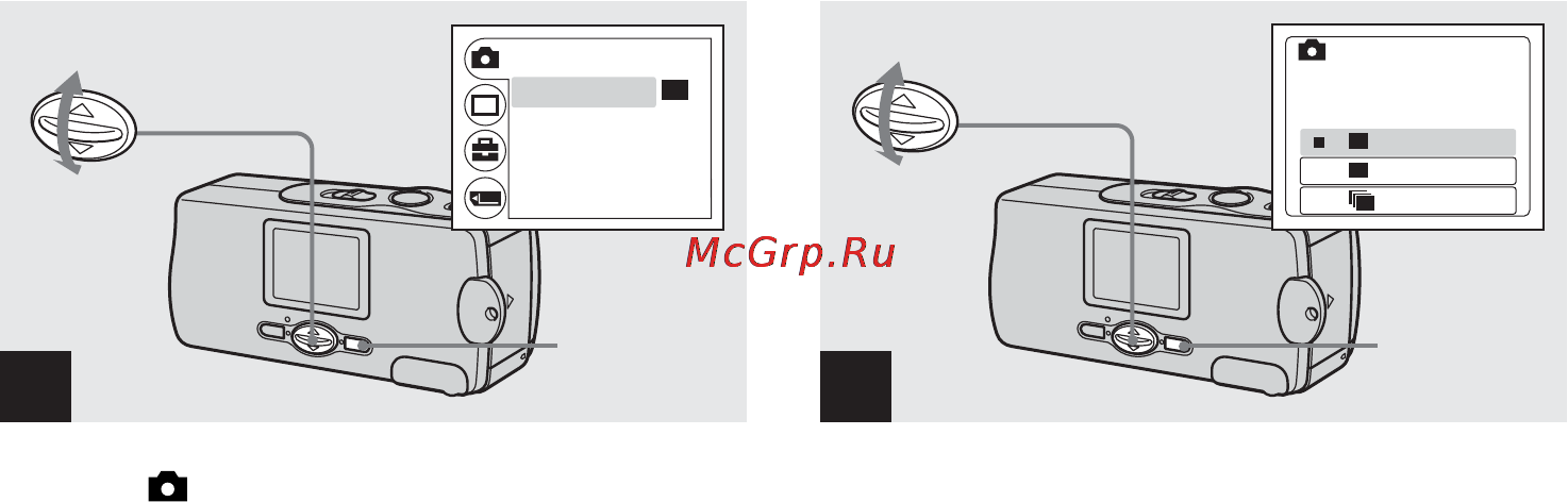 Sony Cyber-Shot DSC-U10 Инструкция по эксплуатации онлайн [126/204] 40242