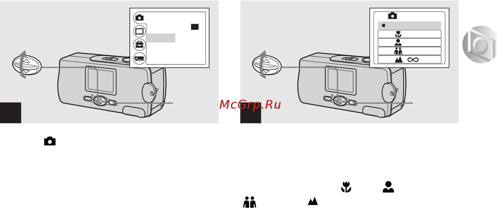Sony Cyber-Shot DSC-U10 Инструкция по эксплуатации онлайн [139/204] 40242