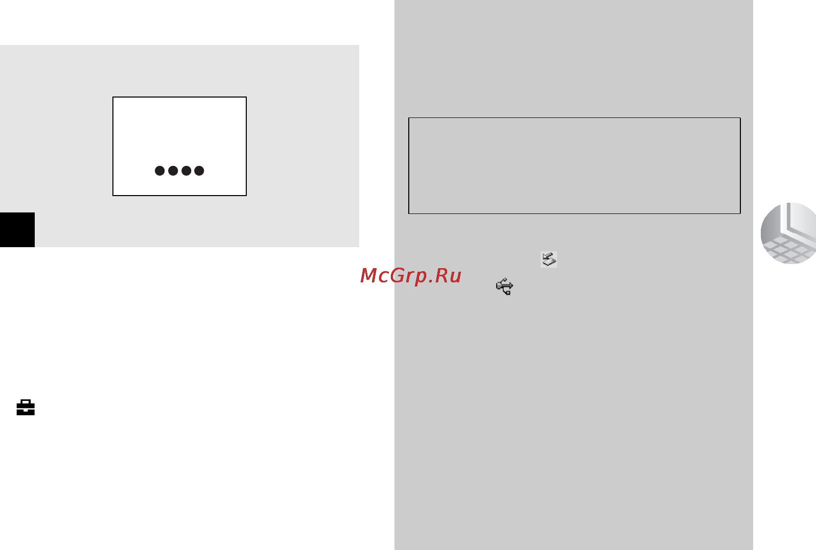 Sony Cyber-Shot DSC-U10 [171/204] Om du vill koppla loss usb kabeln från datorn eller ta ut memory sticken ur kameran under usb anslutning