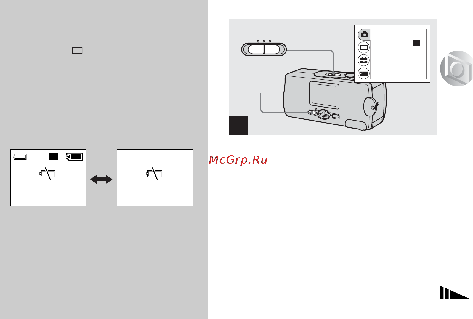Sony Cyber-Shot DSC-U10 [29/204] Èñïîëüçîâàíèå òàéìå²à ñàìîçàïóñêà