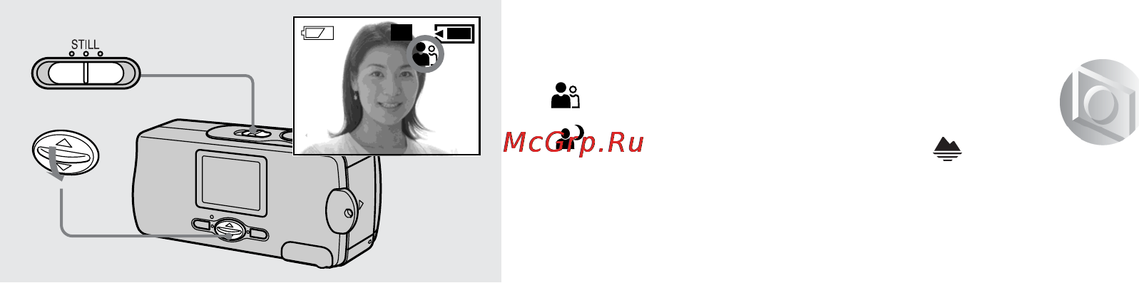 Sony Cyber-Shot DSC-U10 [35/204] Установите переключатель режимов в положение still и нажимайте повторно кнопку v scene на кнопке управления для выбора нужного режима