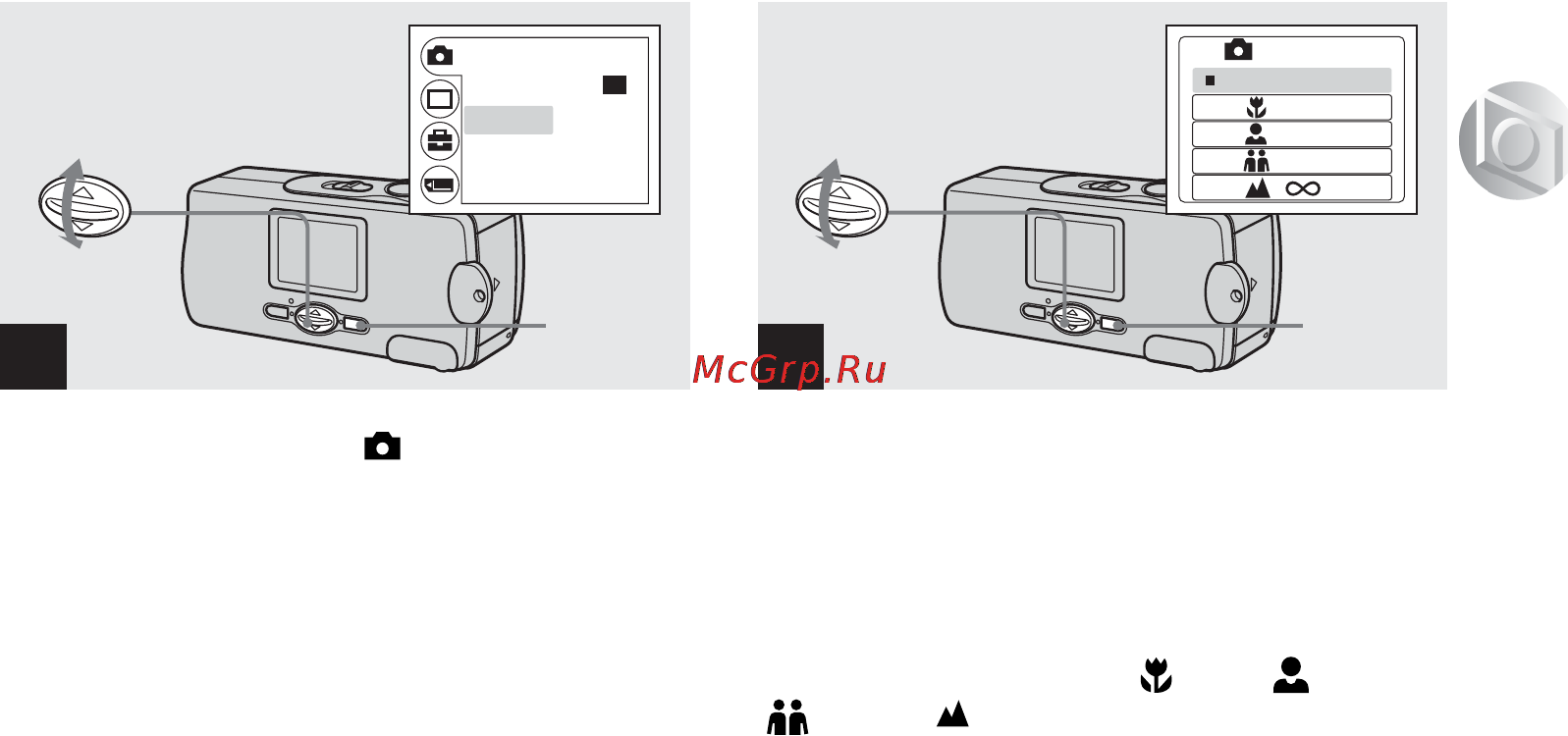 Sony Cyber-Shot DSC-U10 Инструкция по эксплуатации онлайн [37/204] 40242