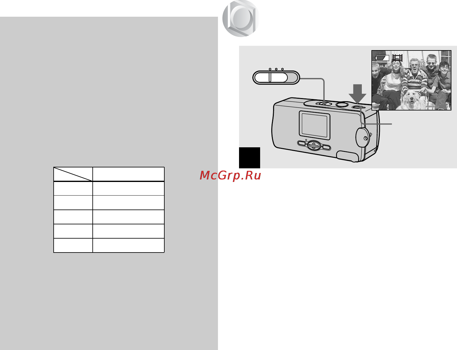 Sony Cyber-Shot DSC-U10 [50/204] Ï²îñìîò² ôèëüìîâ íà æê²àíå æêä