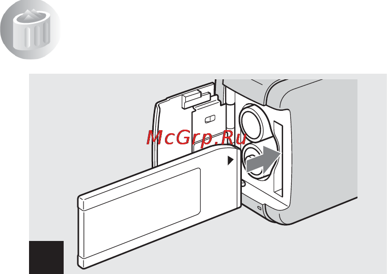 Sony Cyber-Shot DSC-U10 [54/204] Ôî²ìàòè²îâàíèå ïëàòû ïàìøòè memory stick