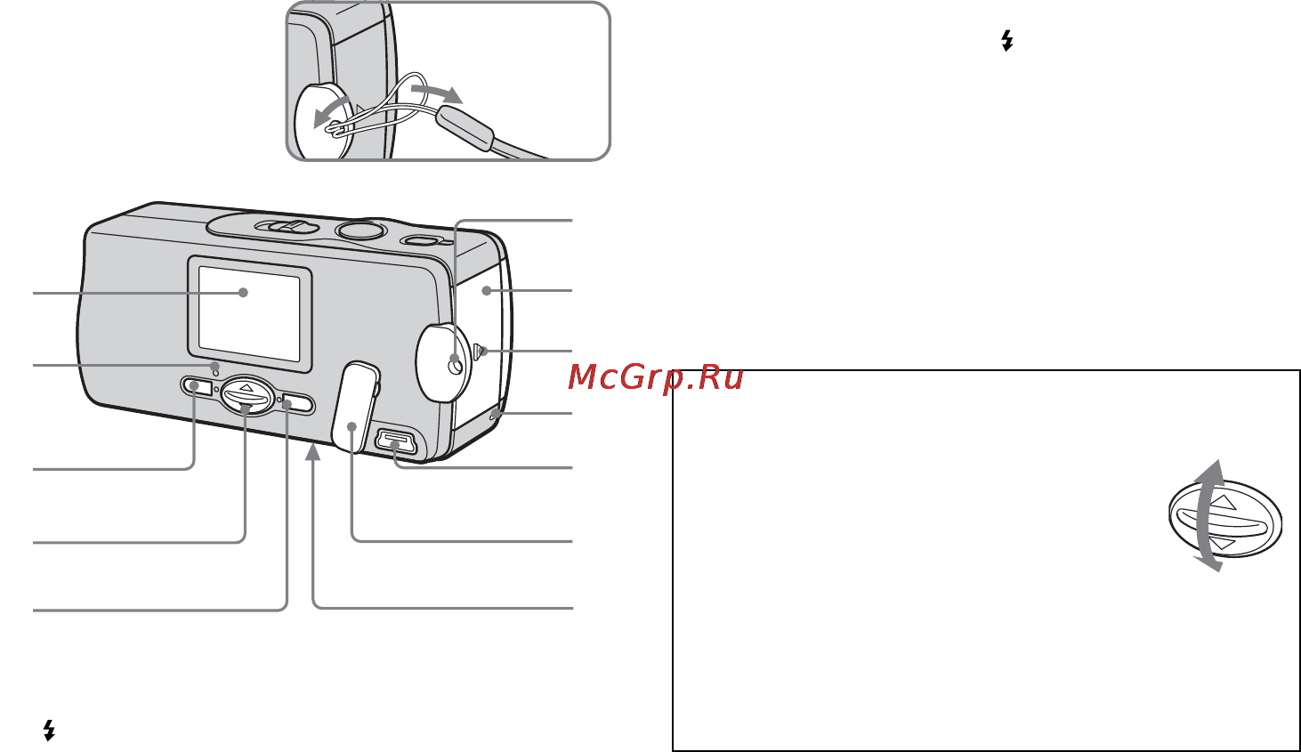 Sony Cyber-Shot DSC-U10 Инструкция по эксплуатации онлайн [9/204] 40242