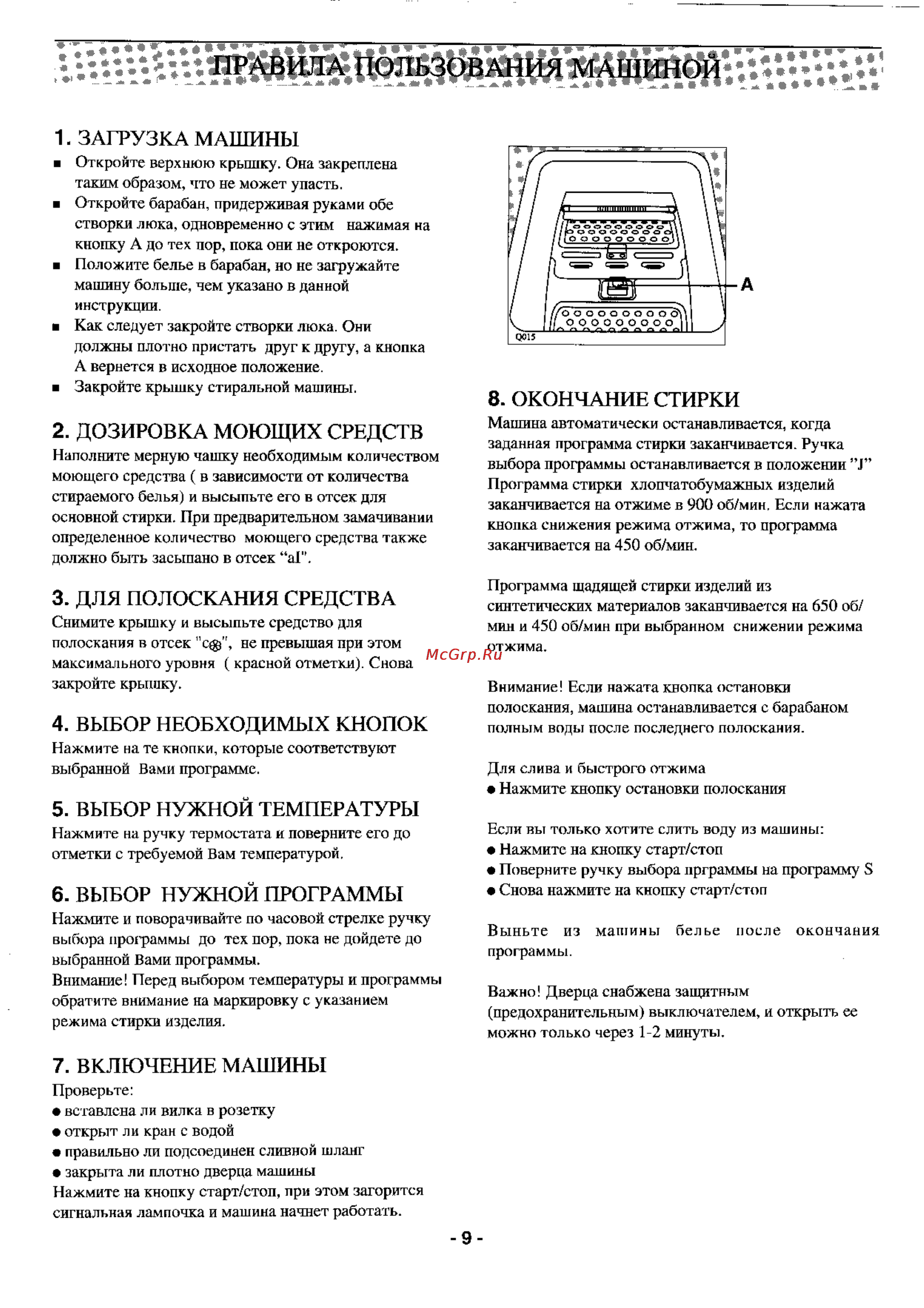 Electrolux EW 924 K [8/16] Загрузка машины