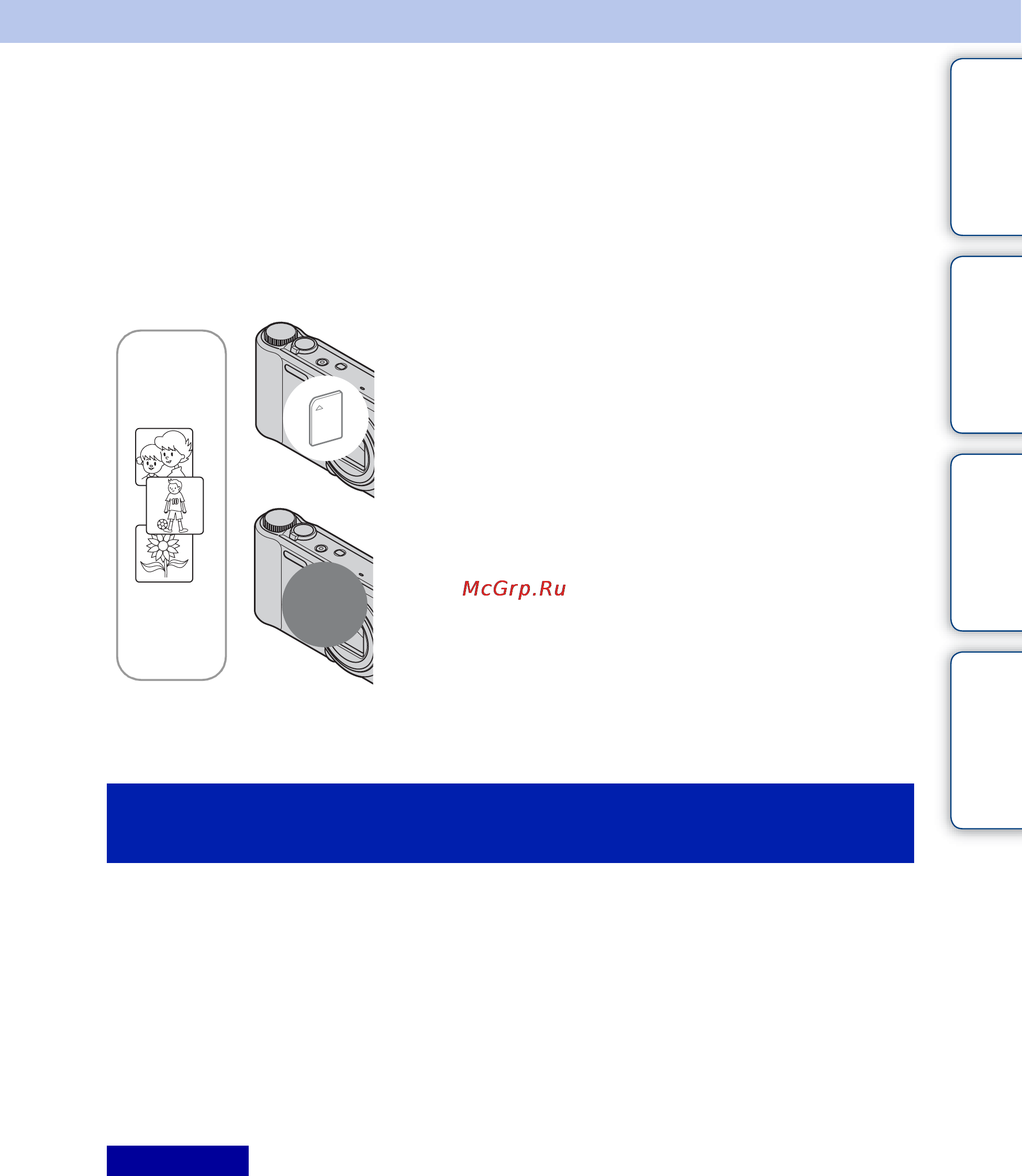 Sony Cyber-Shot DSC-HX5 [20/172] Использование внутренней памяти