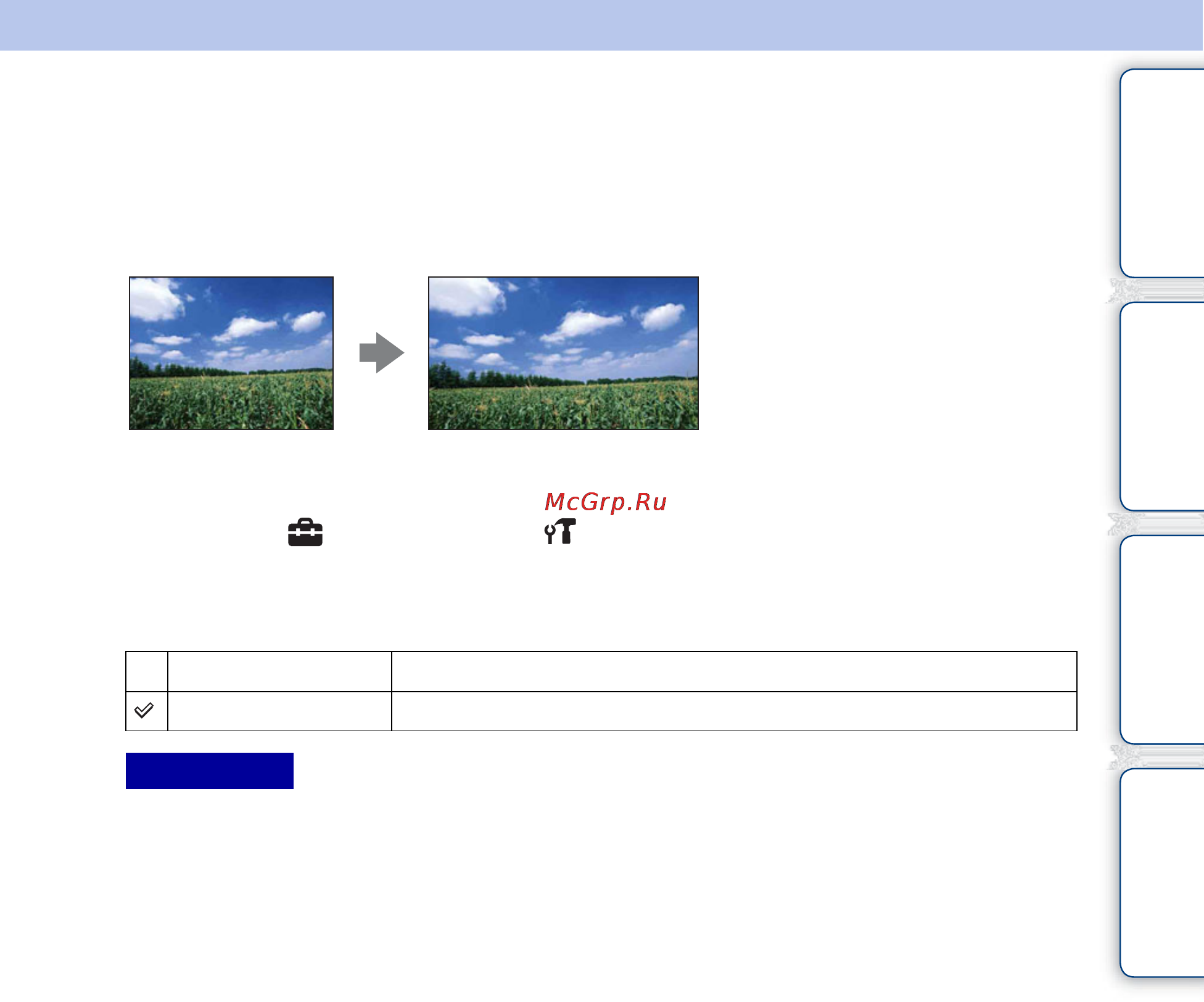 Sony Cyber-Shot DSC-HX1 [124/186] Дисп шир объект