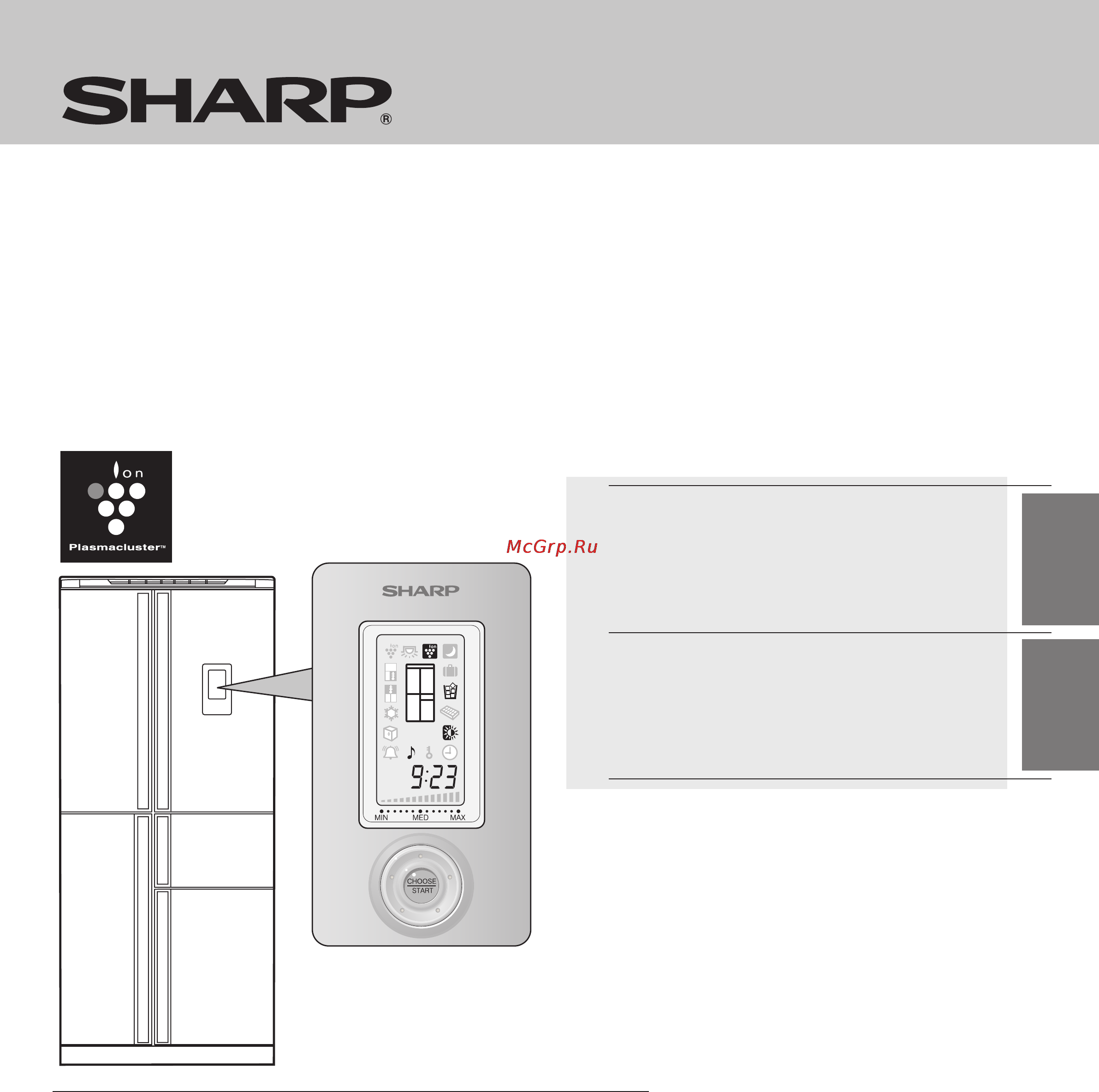 Sharp SJ-PV50H-G Инструкция по эксплуатации онлайн