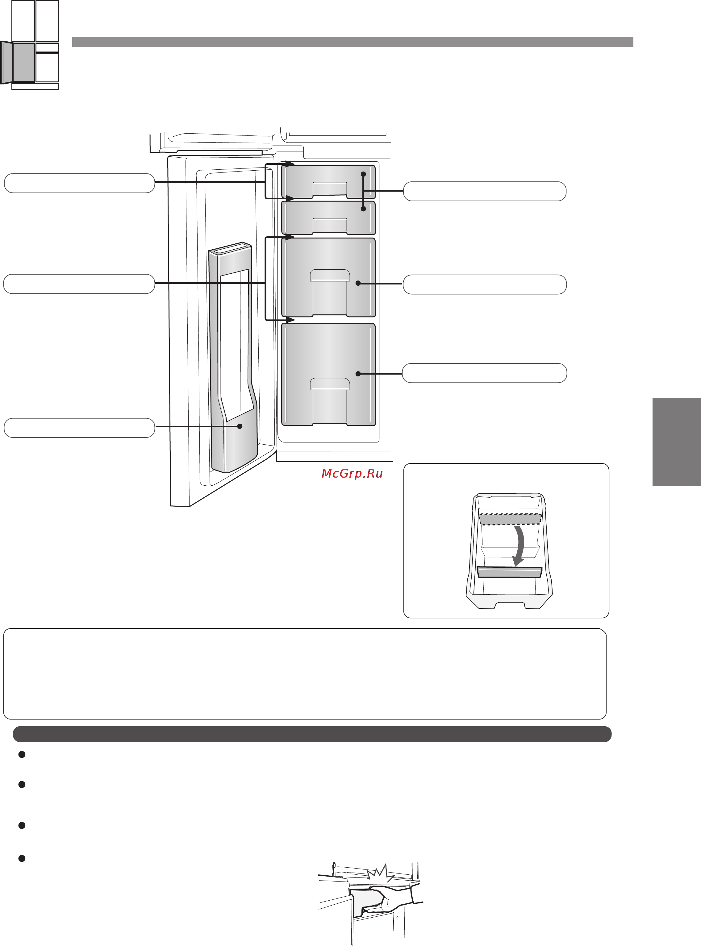 Sharp SJ-PV50H-G [33/62] Vegetable compartment